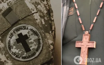 Помічник військового капелана