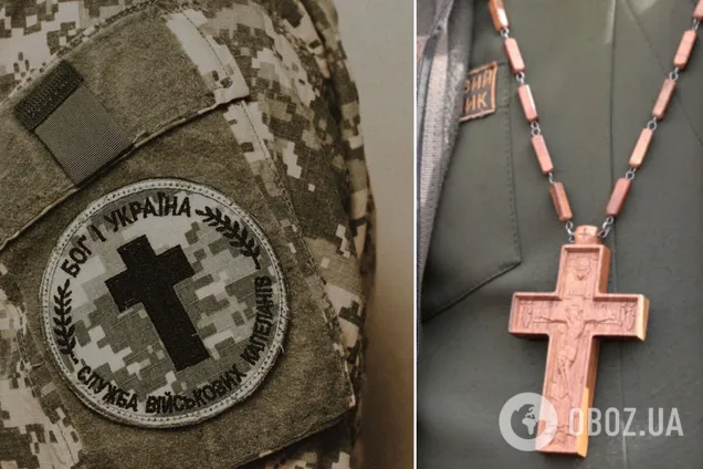 Помічник військового капелана